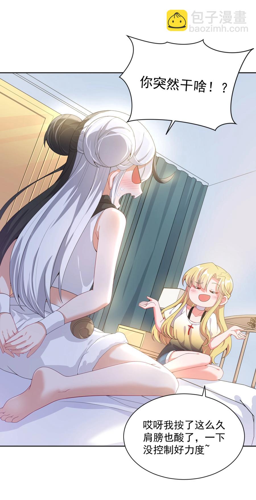076 外传：黑色，白色和黄色 终-第85话