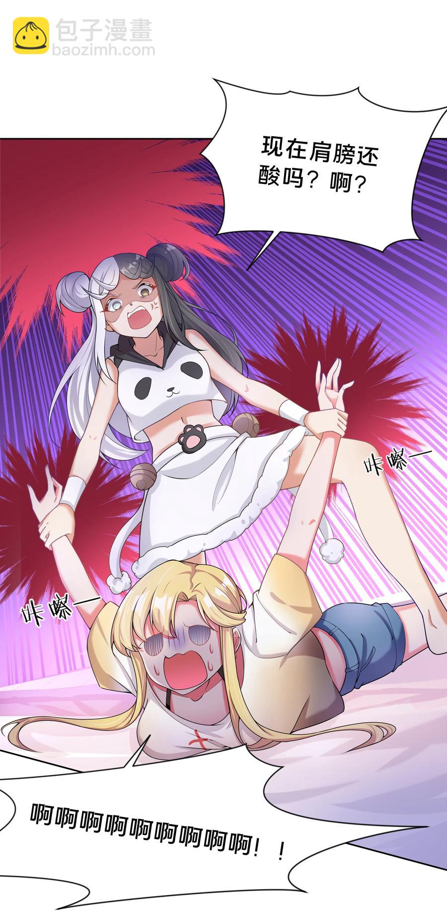 076 外传：黑色，白色和黄色 终-第85话