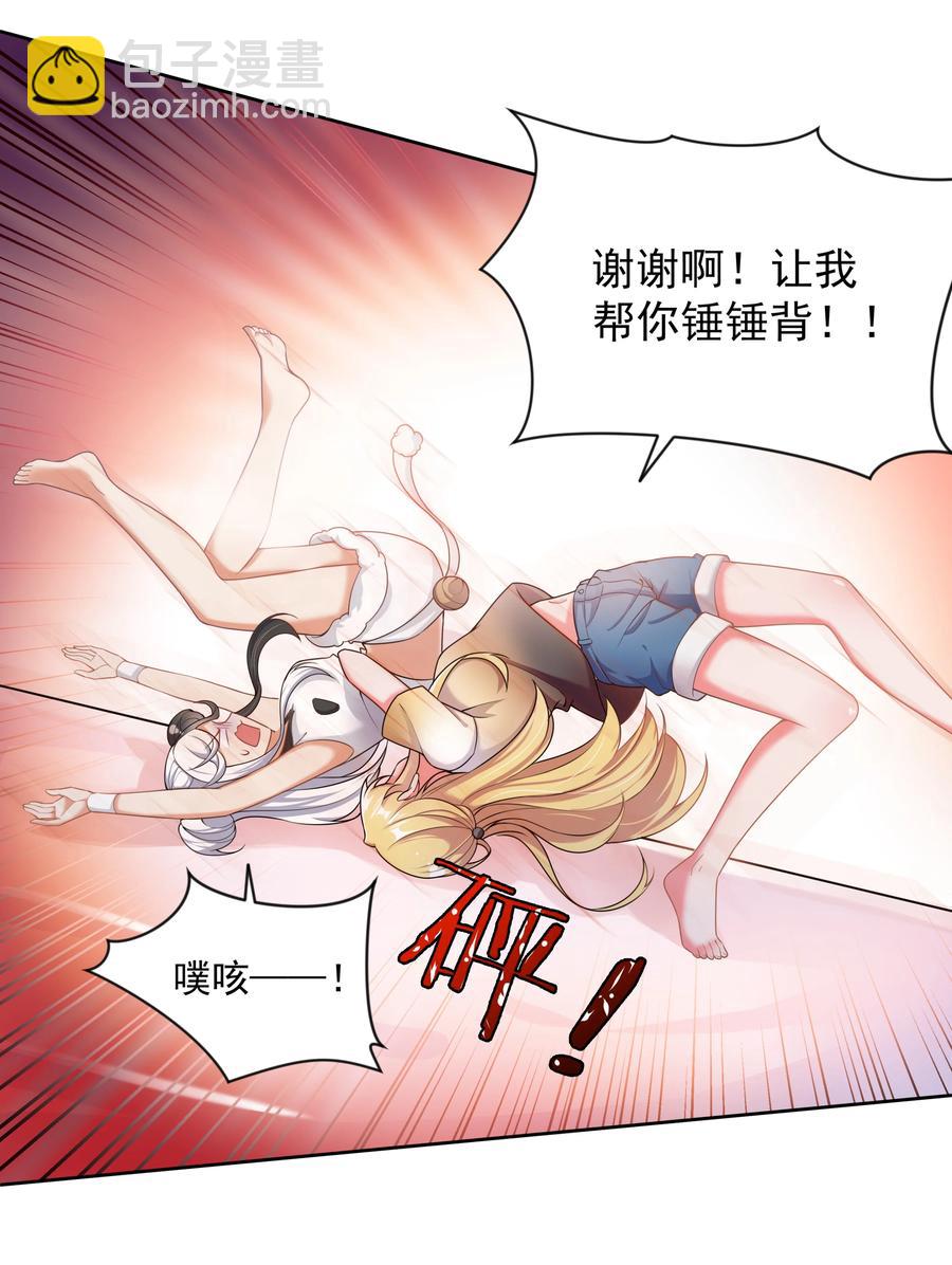 076 外传：黑色，白色和黄色 终-第85话