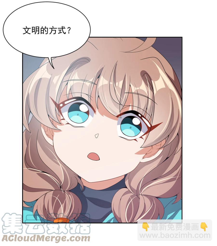 078 锵 锵 锵(1/2)-第87话