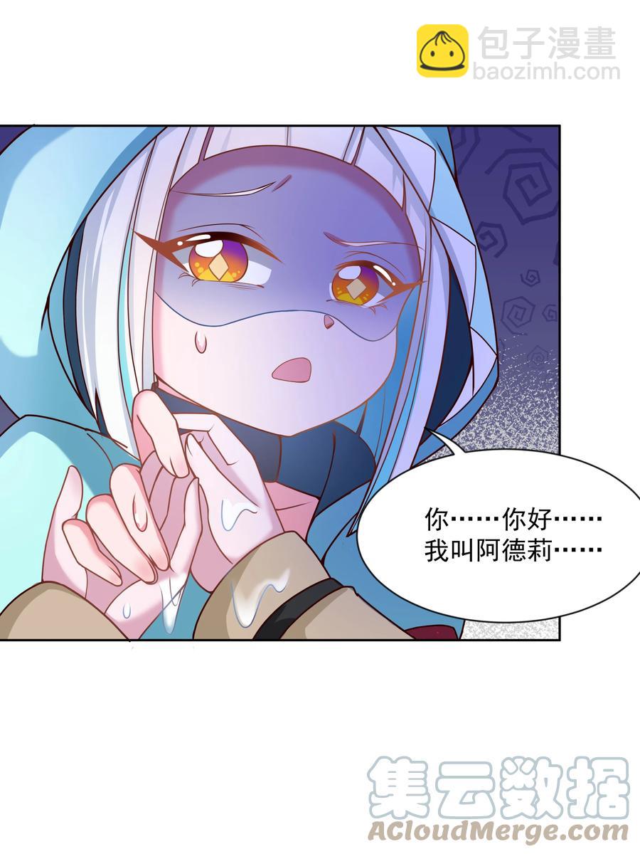 078 锵 锵 锵(1/2)-第87话