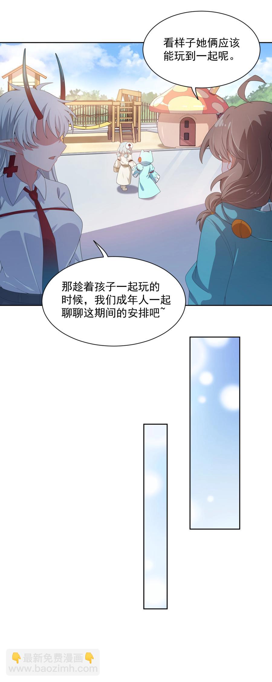 078 锵 锵 锵(1/2)-第87话