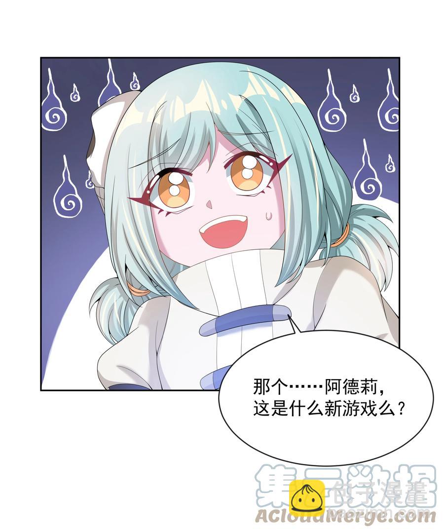 078 锵 锵 锵(1/2)-第87话