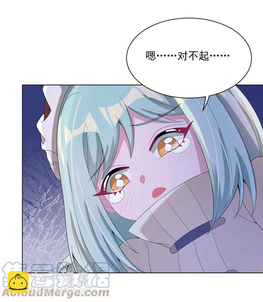 080 家 庭 地 位(1/2)-第89话