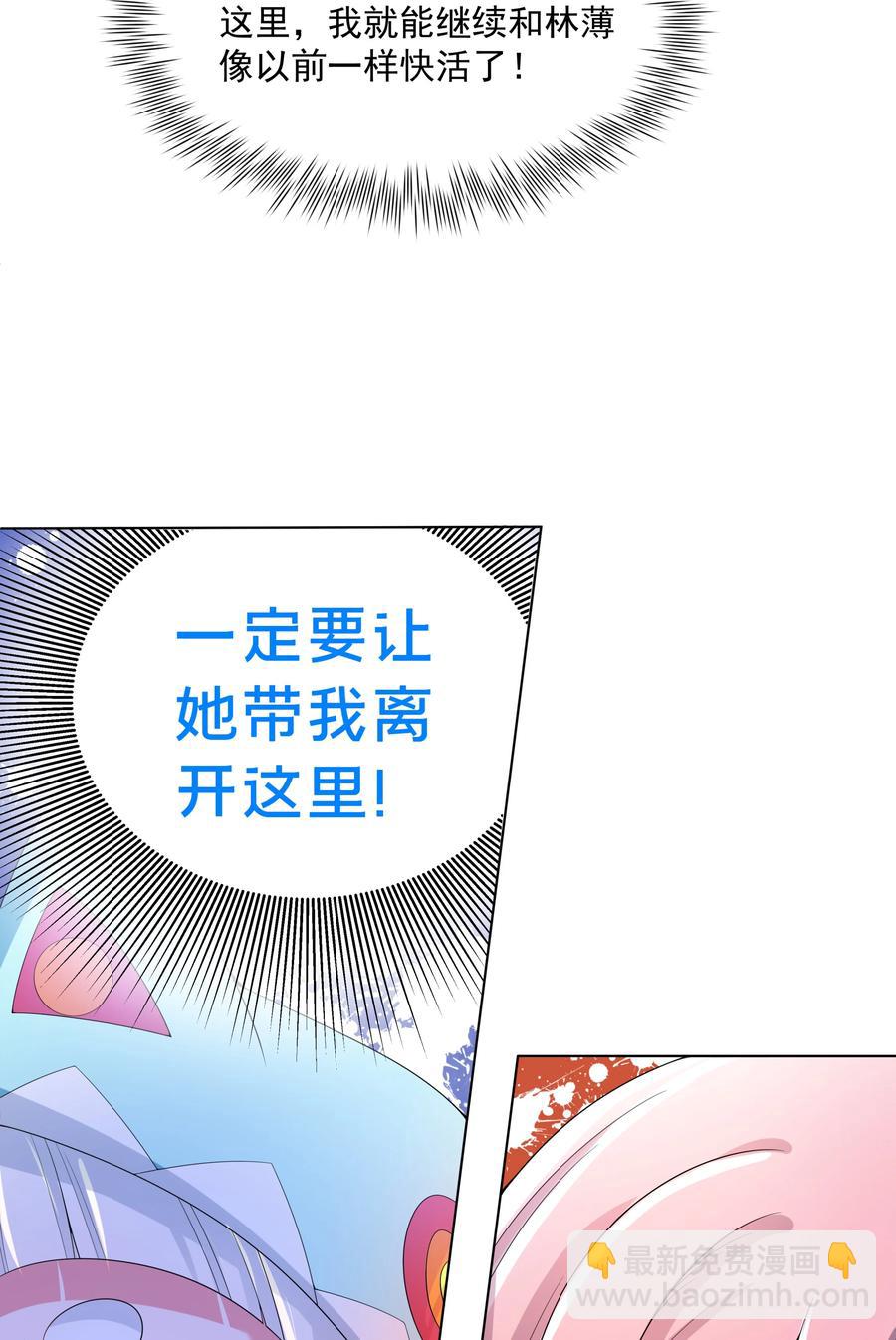 080 家 庭 地 位(1/2)-第89话