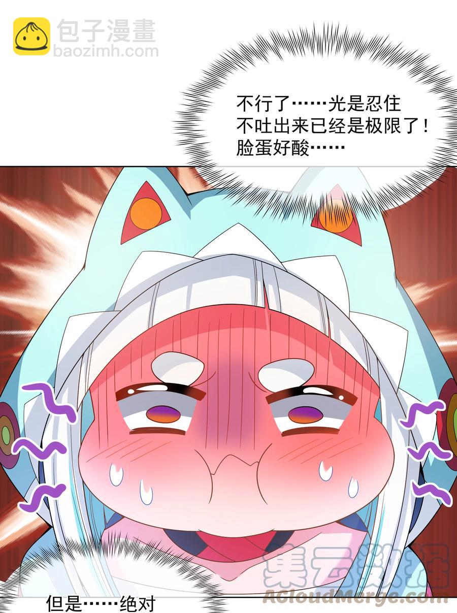 082 随手备份是个好习惯-第91话