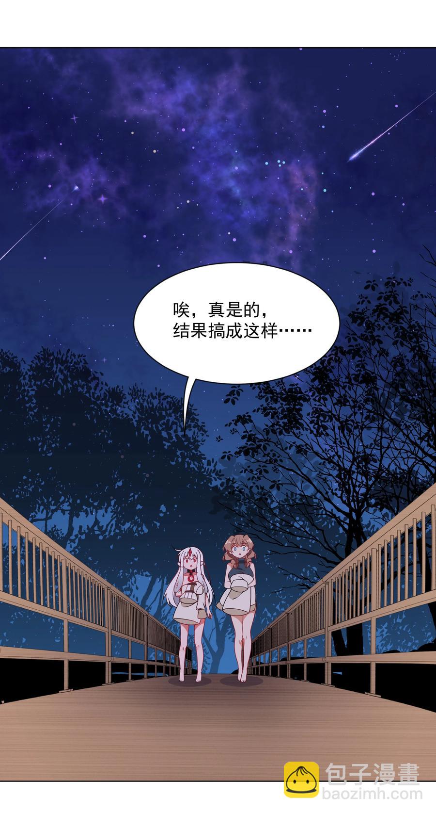 082 随手备份是个好习惯-第91话
