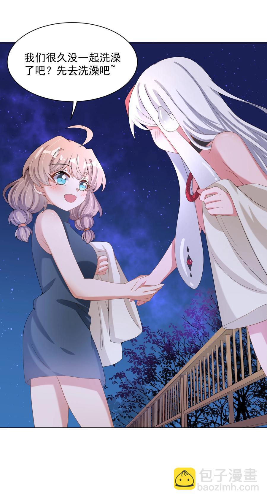 082 随手备份是个好习惯-第91话