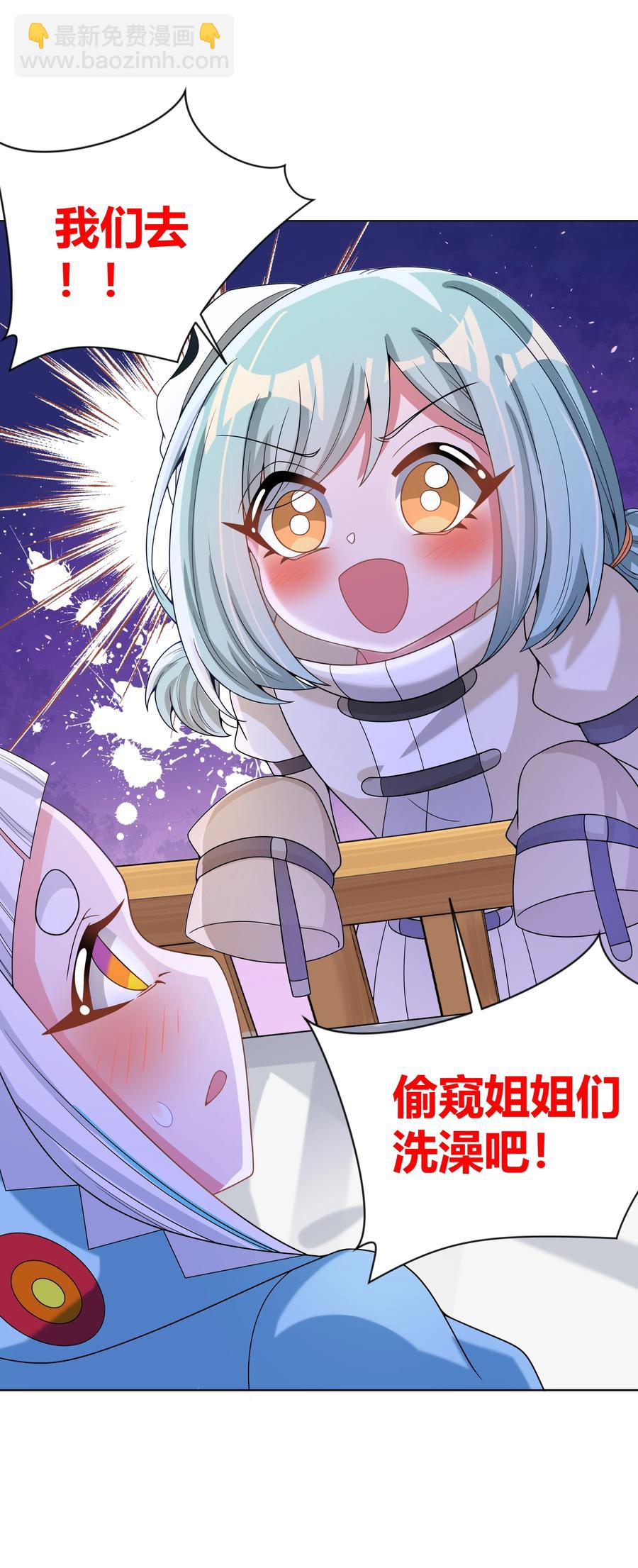 082 随手备份是个好习惯-第91话