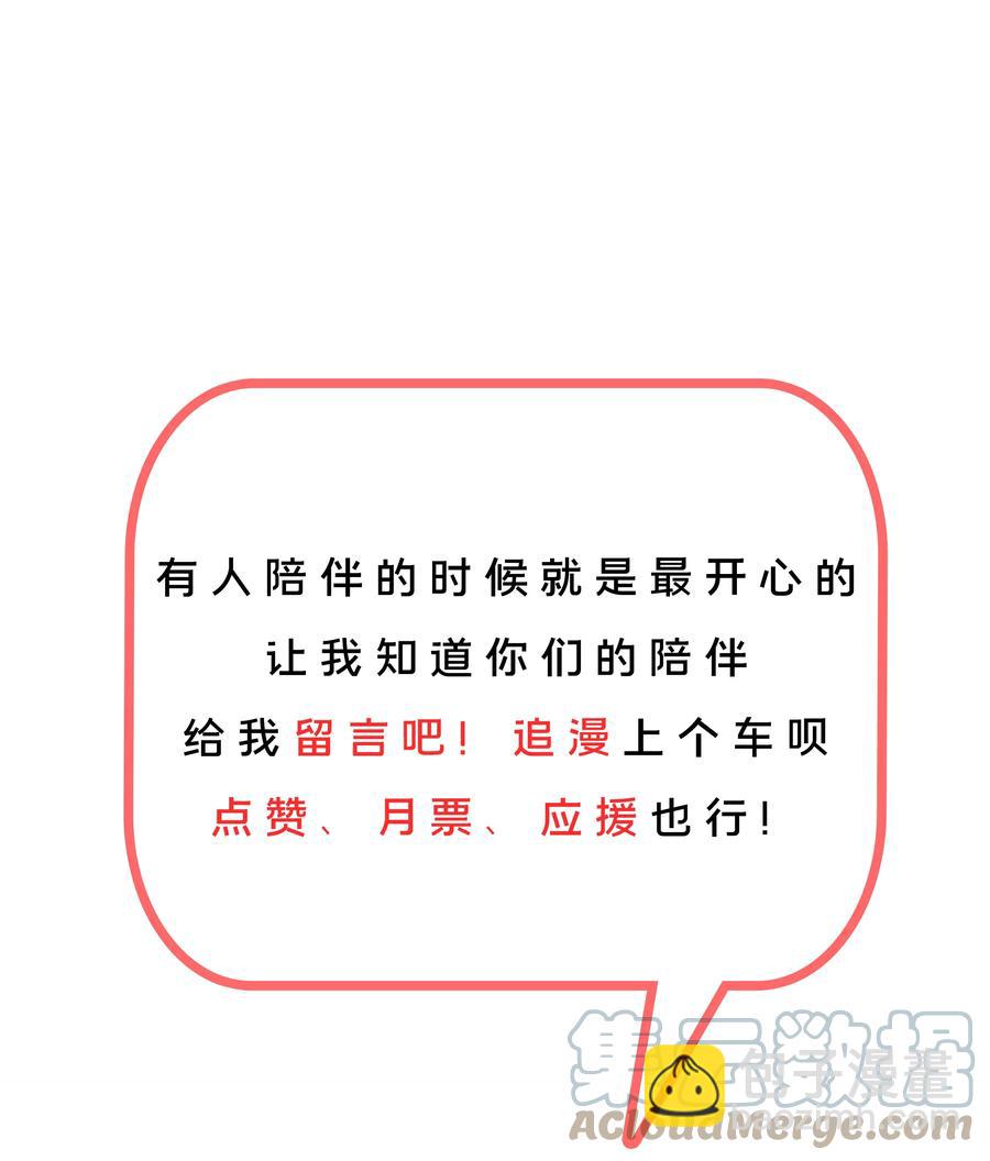 082 随手备份是个好习惯-第91话