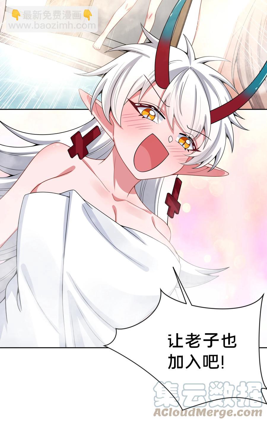 084 加我一个吧！(1/2)-第93话