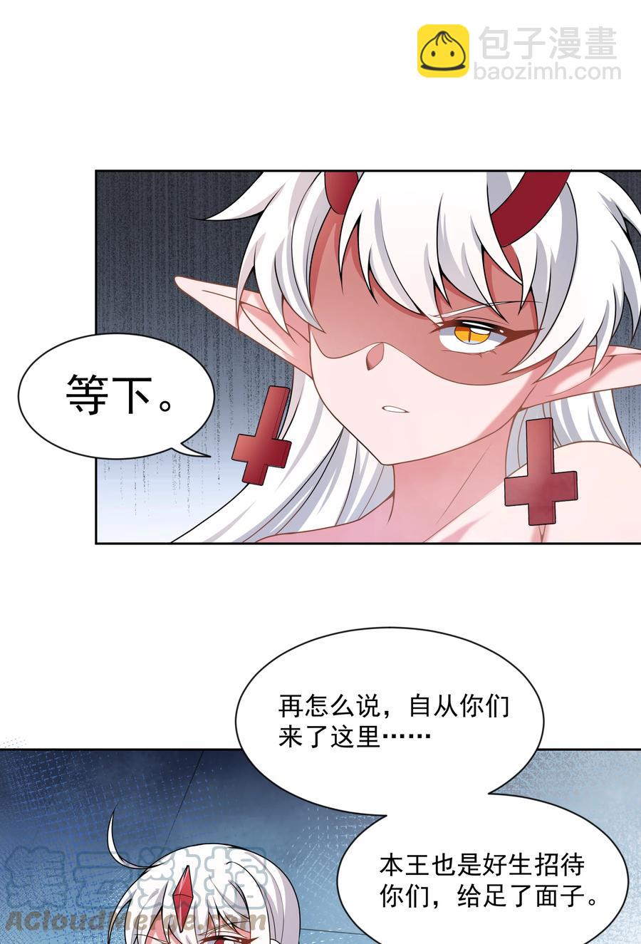 084 加我一个吧！(1/2)-第93话