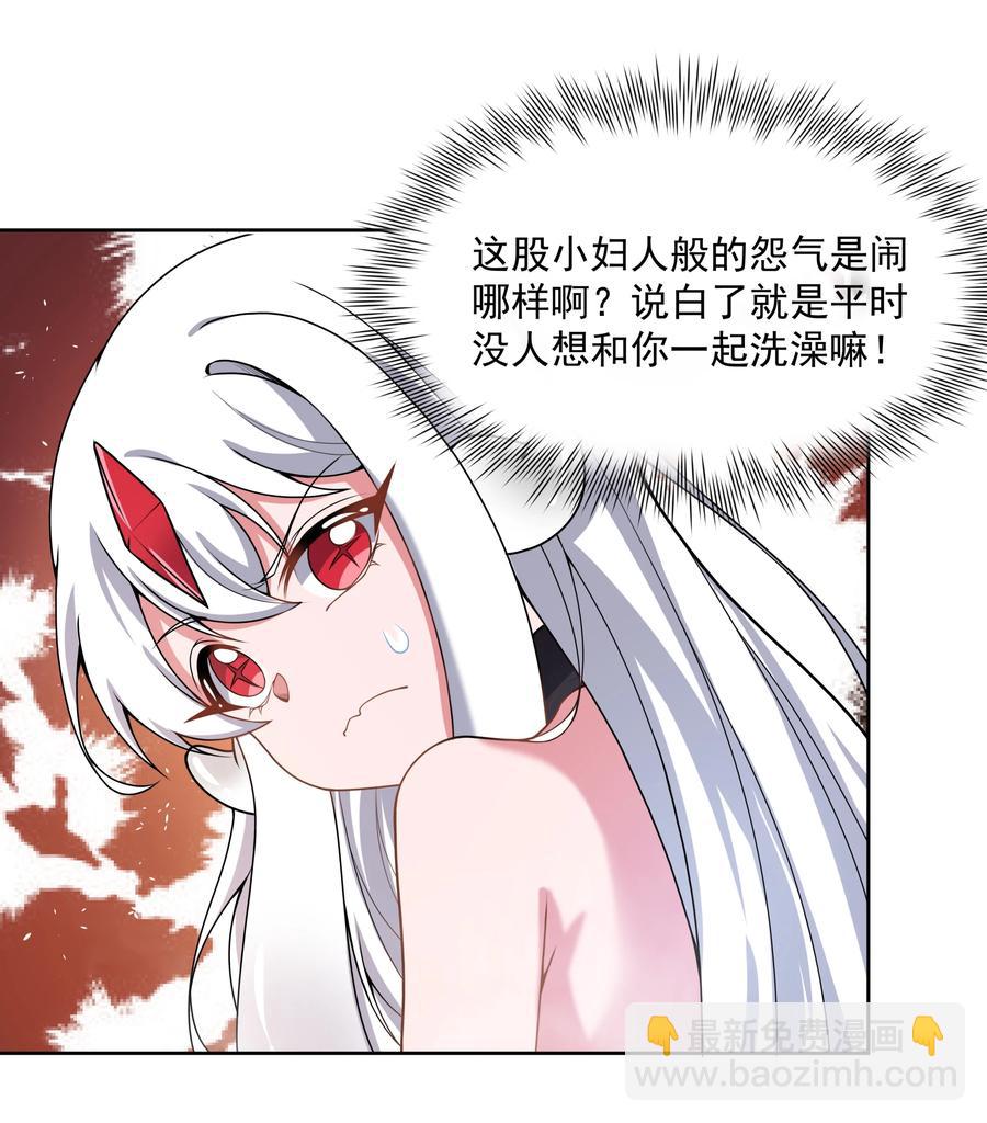 084 加我一个吧！(1/2)-第93话