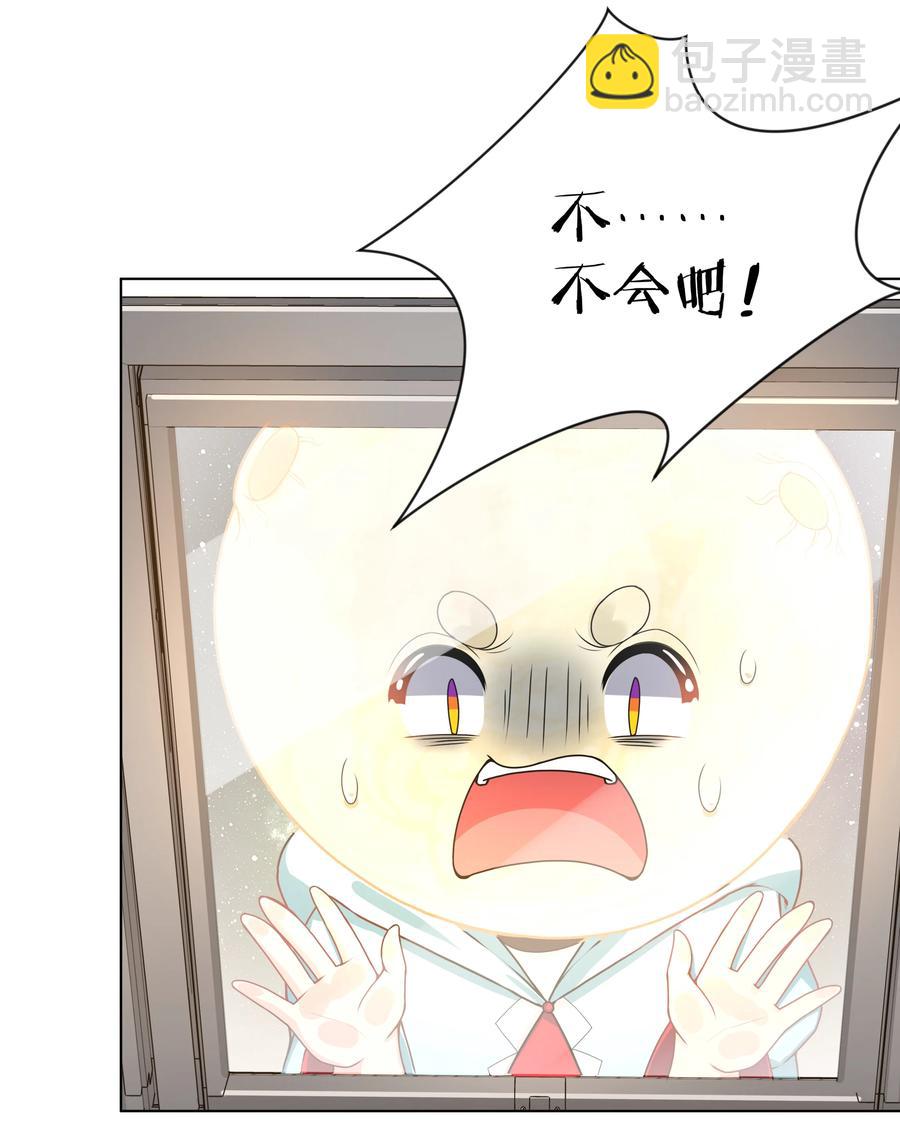 084 加我一个吧！(1/2)-第93话
