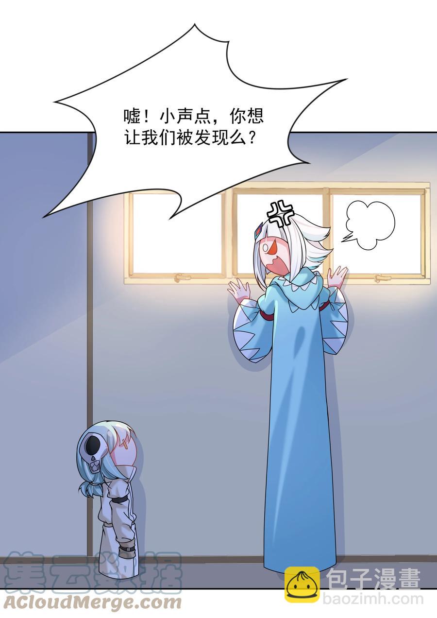 084 加我一个吧！(1/2)-第93话