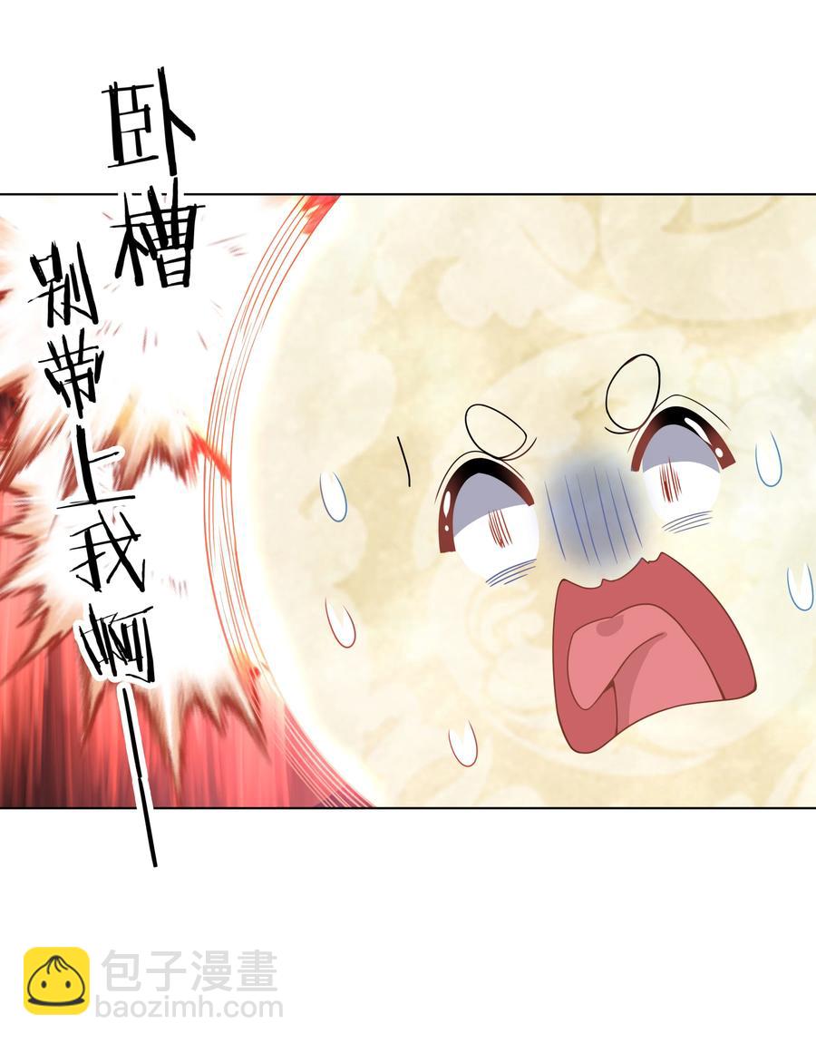 084 加我一个吧！(1/2)-第93话