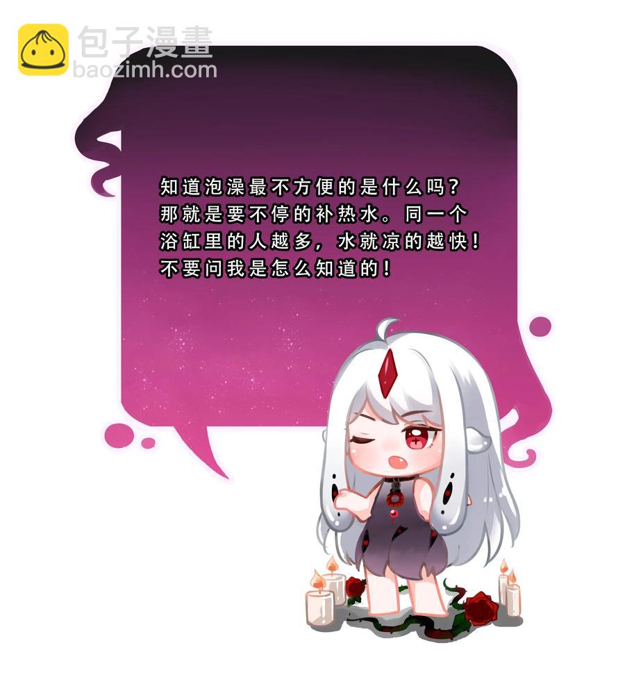 084 加我一个吧！(1/2)-第93话