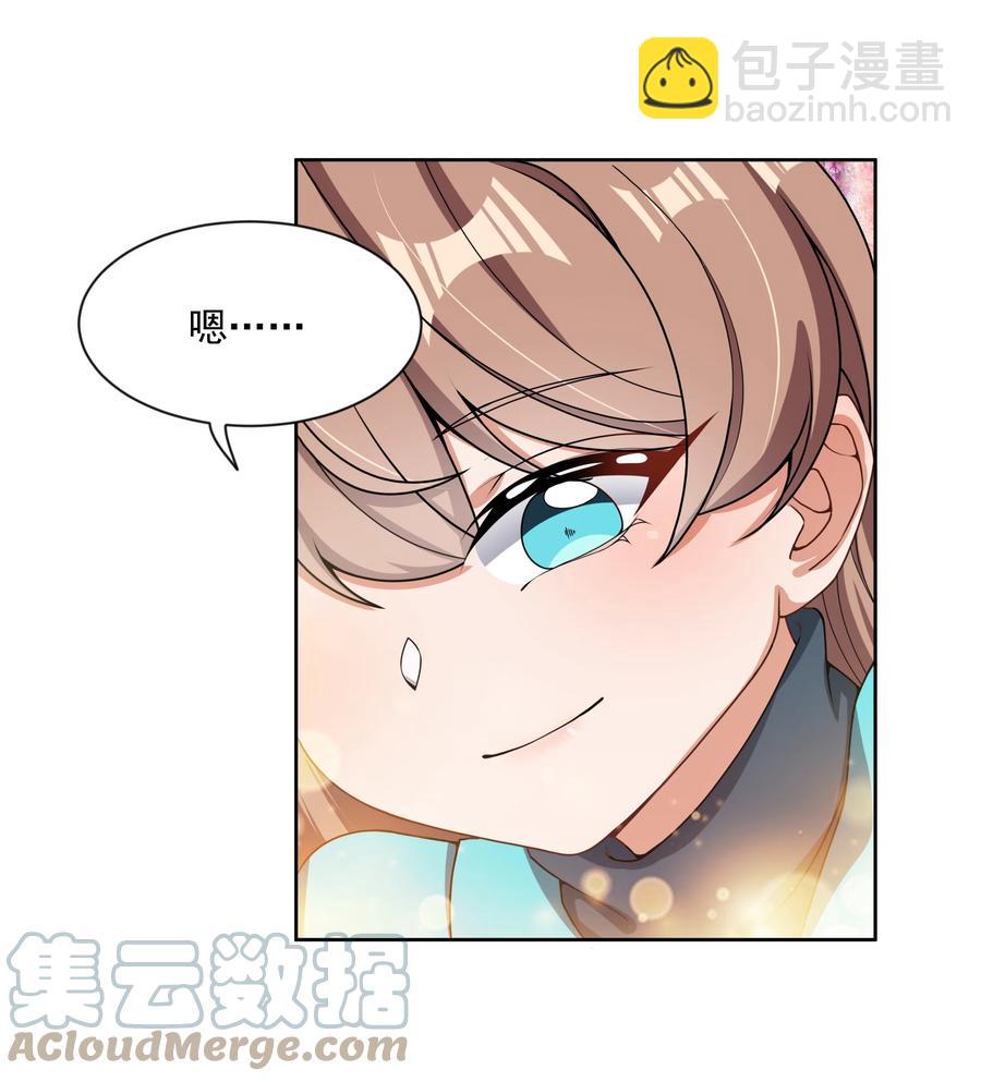 086 来决一胜负吧！-第95话