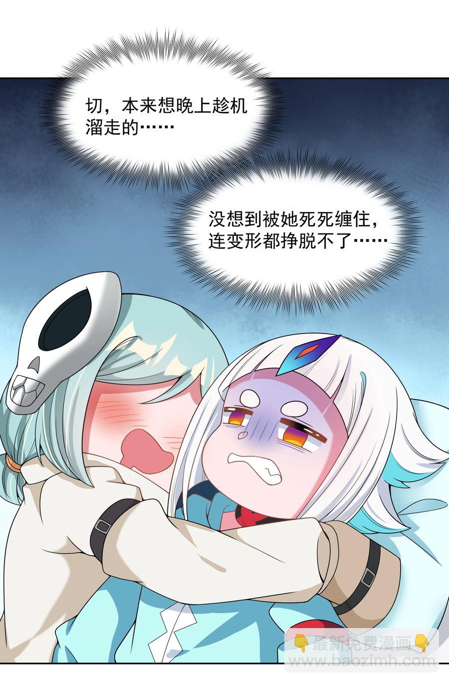 086 来决一胜负吧！-第95话