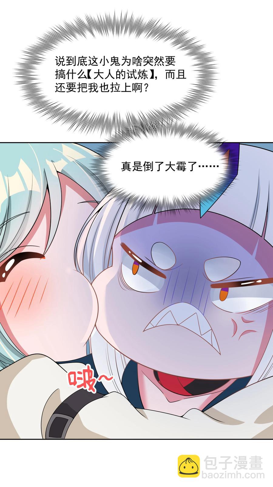 086 来决一胜负吧！-第95话