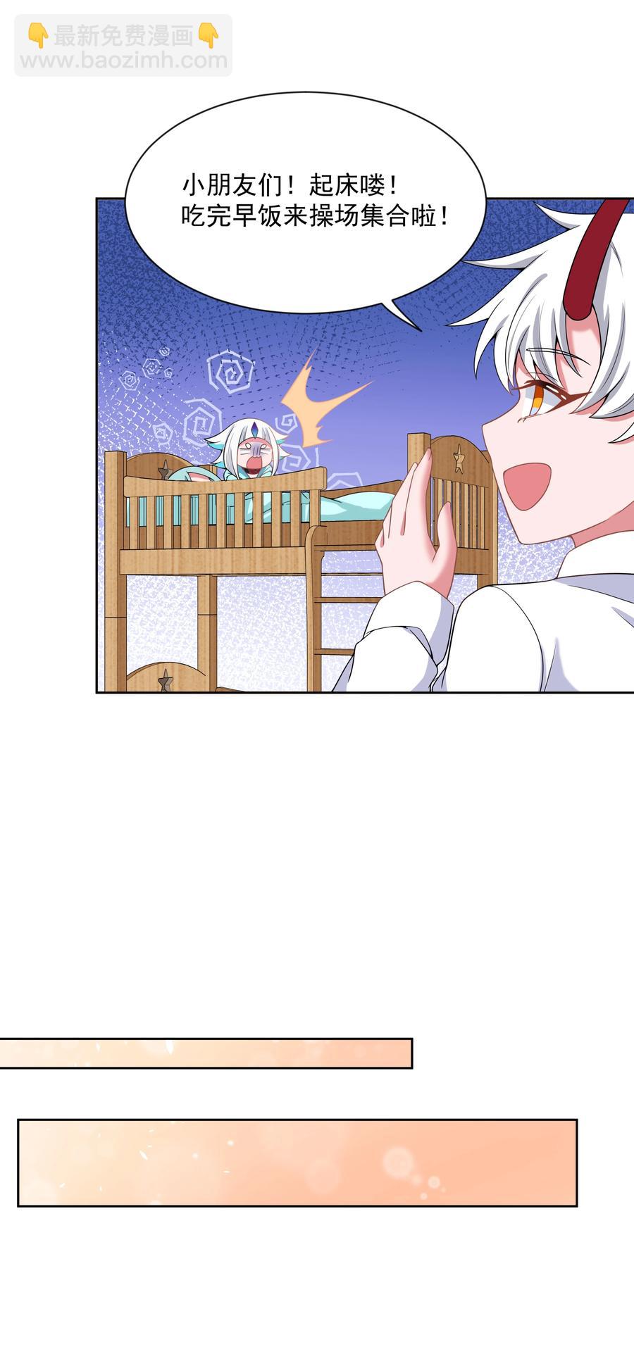 086 来决一胜负吧！-第95话