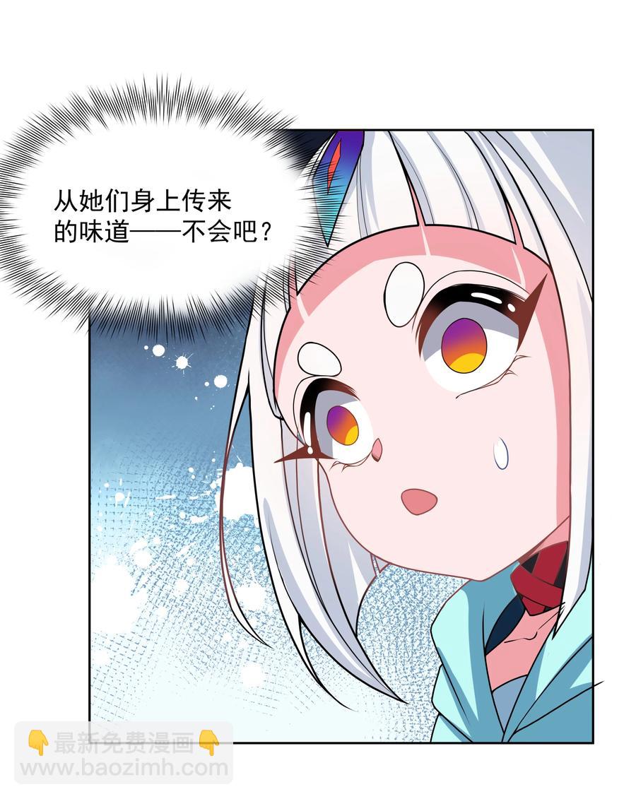 086 来决一胜负吧！-第95话