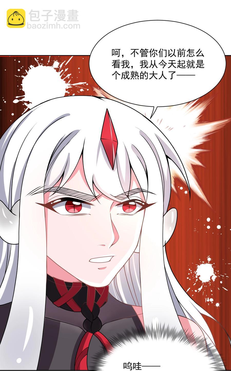 086 来决一胜负吧！-第95话