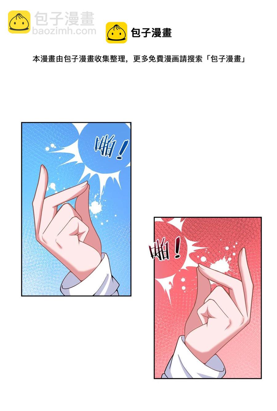 086 来决一胜负吧！-第95话