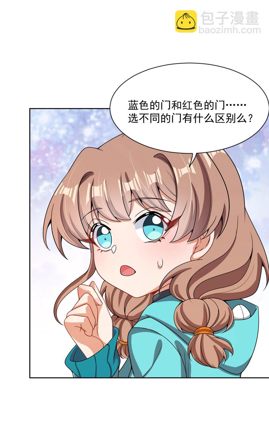 086 来决一胜负吧！-第95话