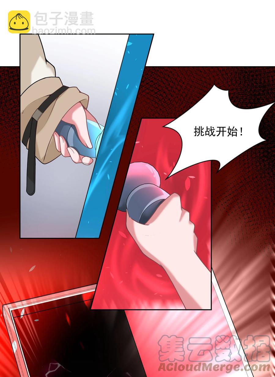 086 来决一胜负吧！-第95话