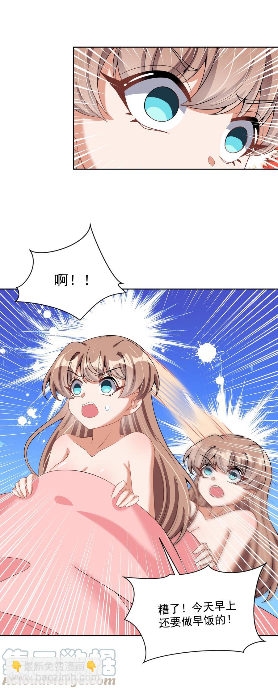 086 来决一胜负吧！-第95话