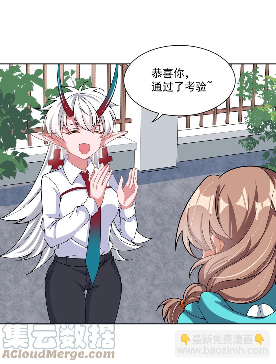 086 来决一胜负吧！-第95话