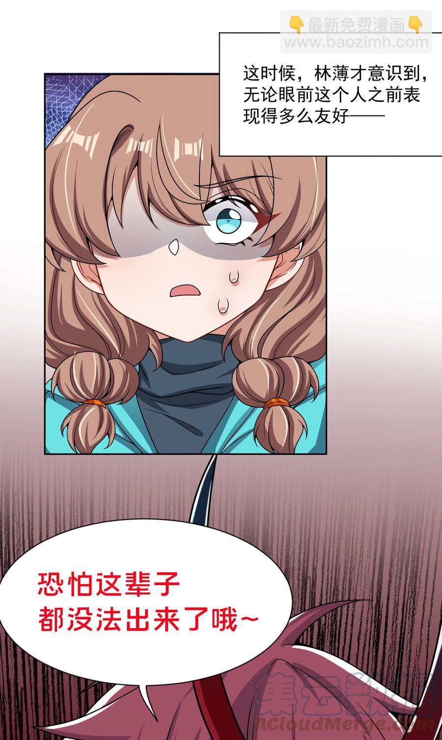 086 来决一胜负吧！-第95话