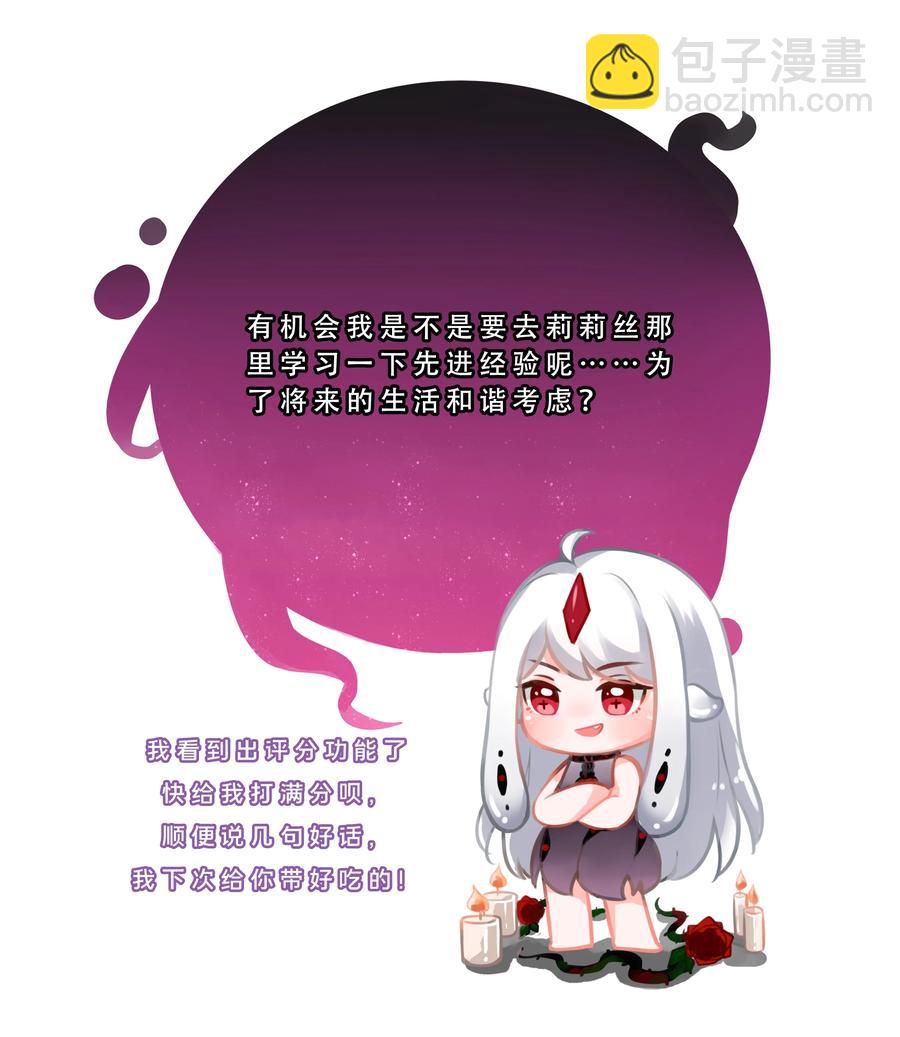 086 来决一胜负吧！-第95话