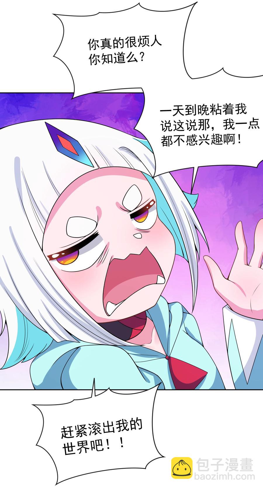 088 打到你承认为止！-第97话