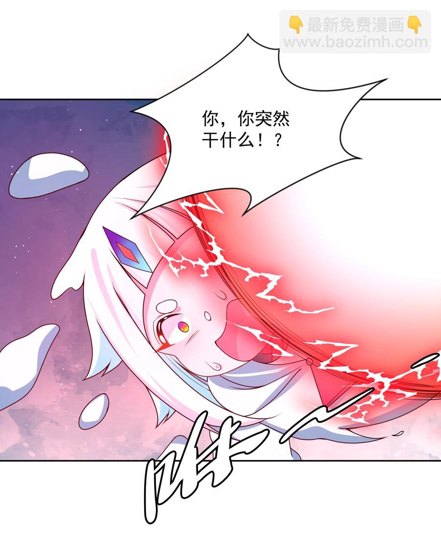 088 打到你承认为止！-第97话