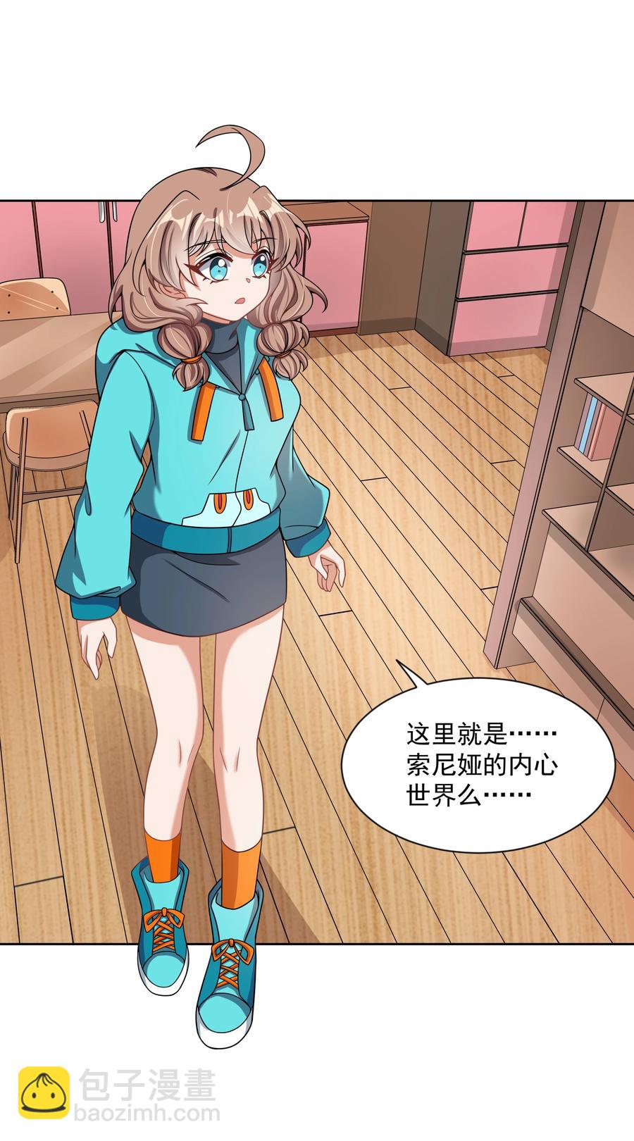 088 打到你承认为止！-第97话