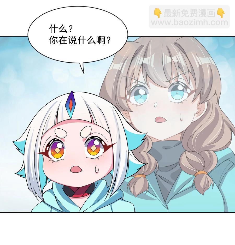 088 打到你承认为止！-第97话