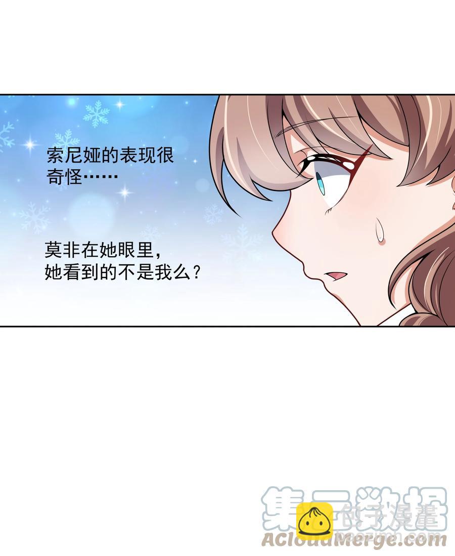 088 打到你承认为止！-第97话
