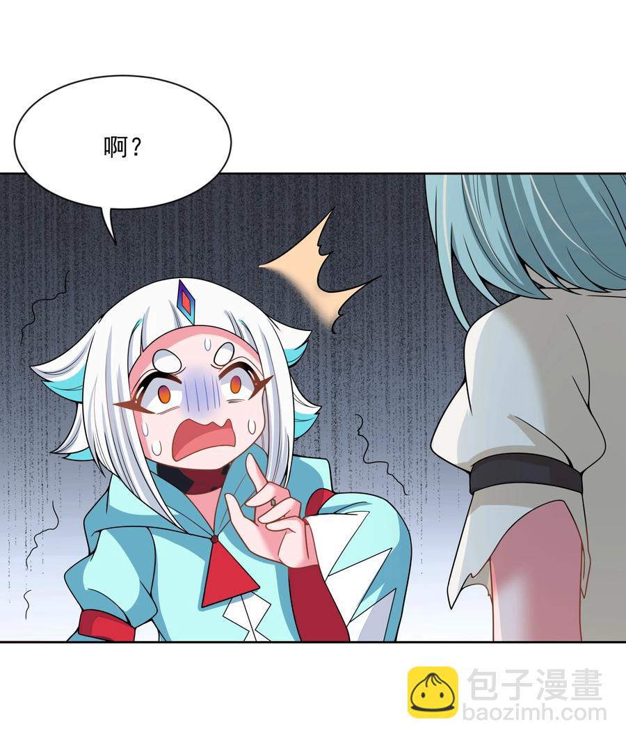 090 打赢就和我结婚吧！(1/2)-第99话