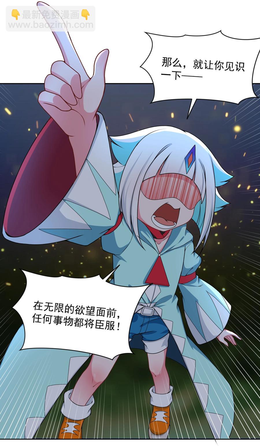 090 打赢就和我结婚吧！(1/2)-第99话