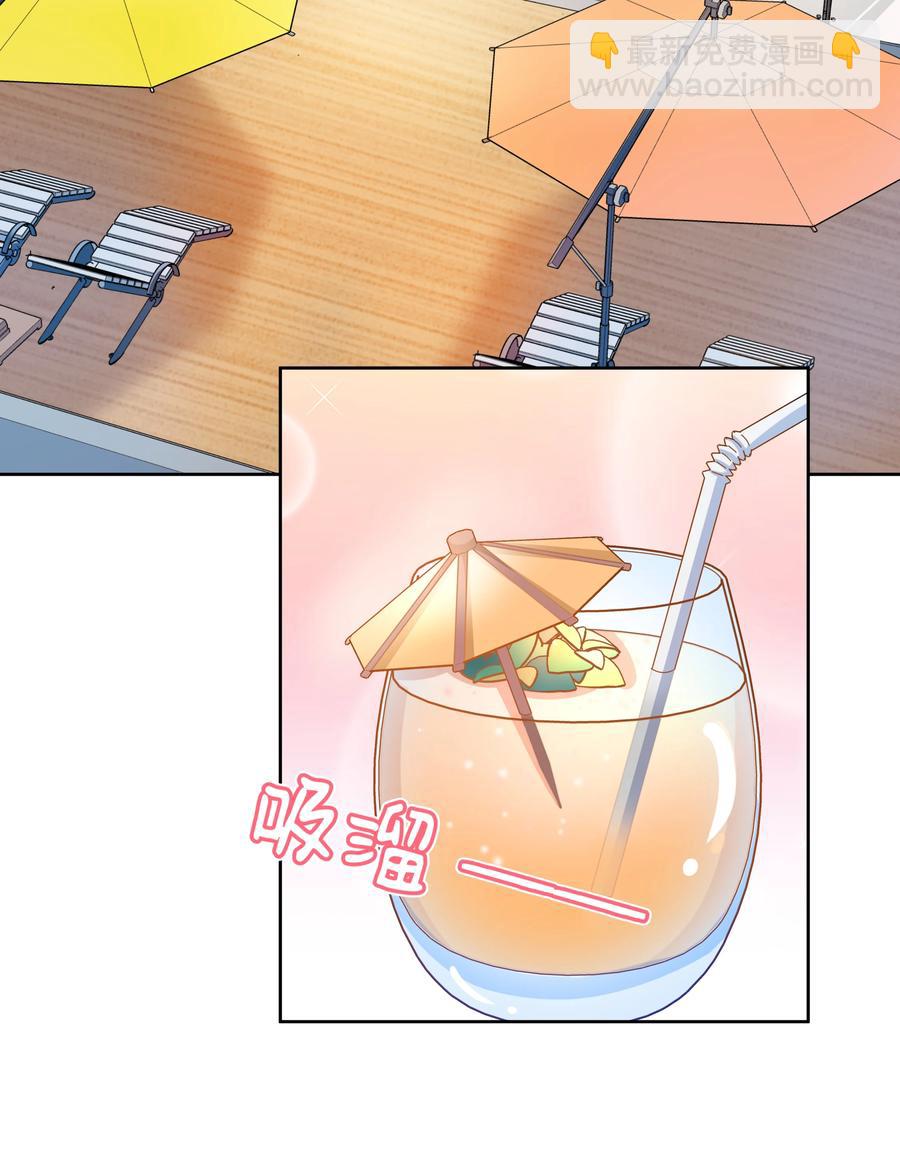 090 打赢就和我结婚吧！(1/2)-第99话
