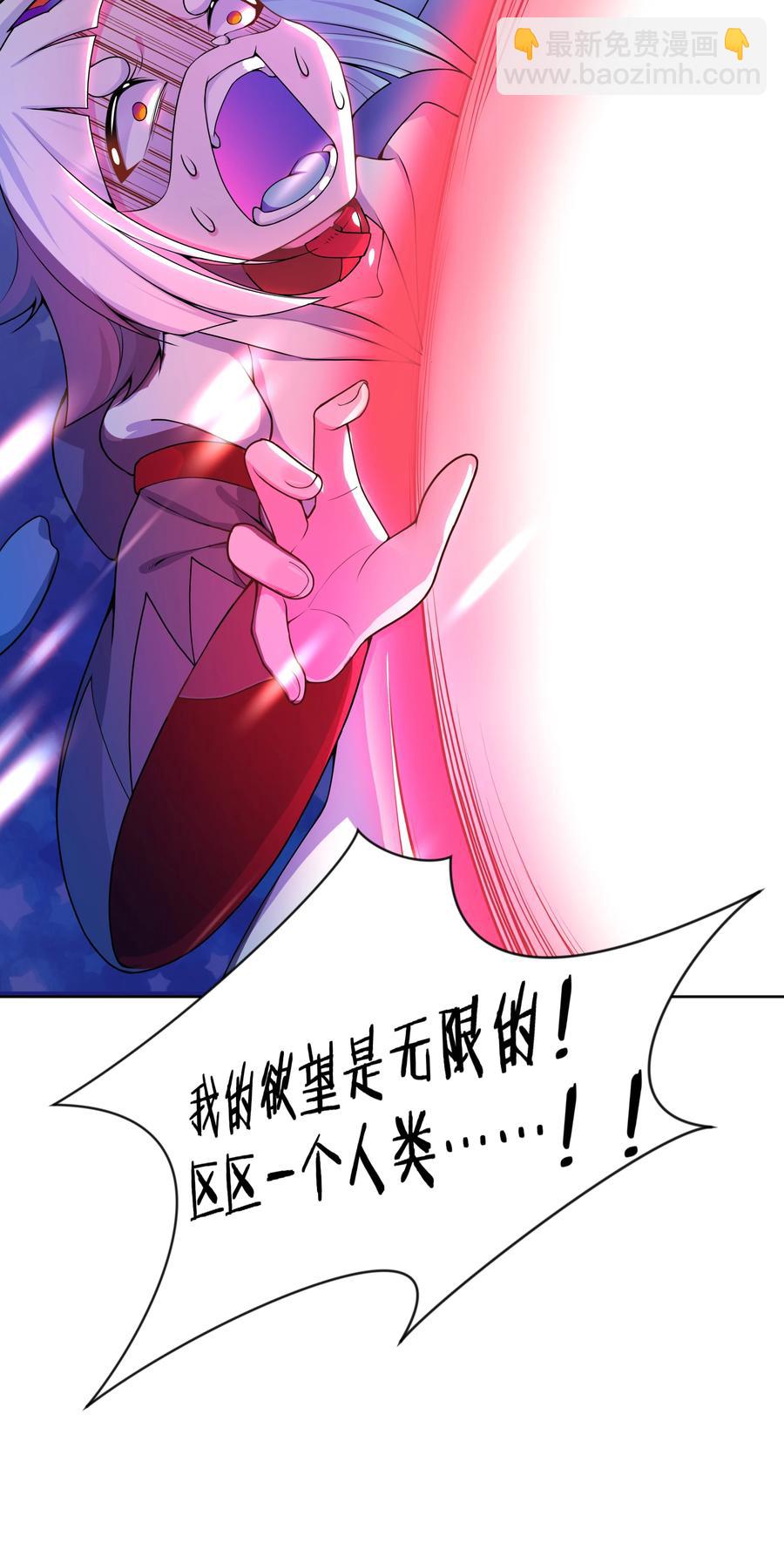090 打赢就和我结婚吧！(1/2)-第99话