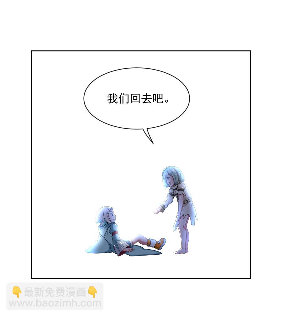 090 打赢就和我结婚吧！(1/2)-第99话