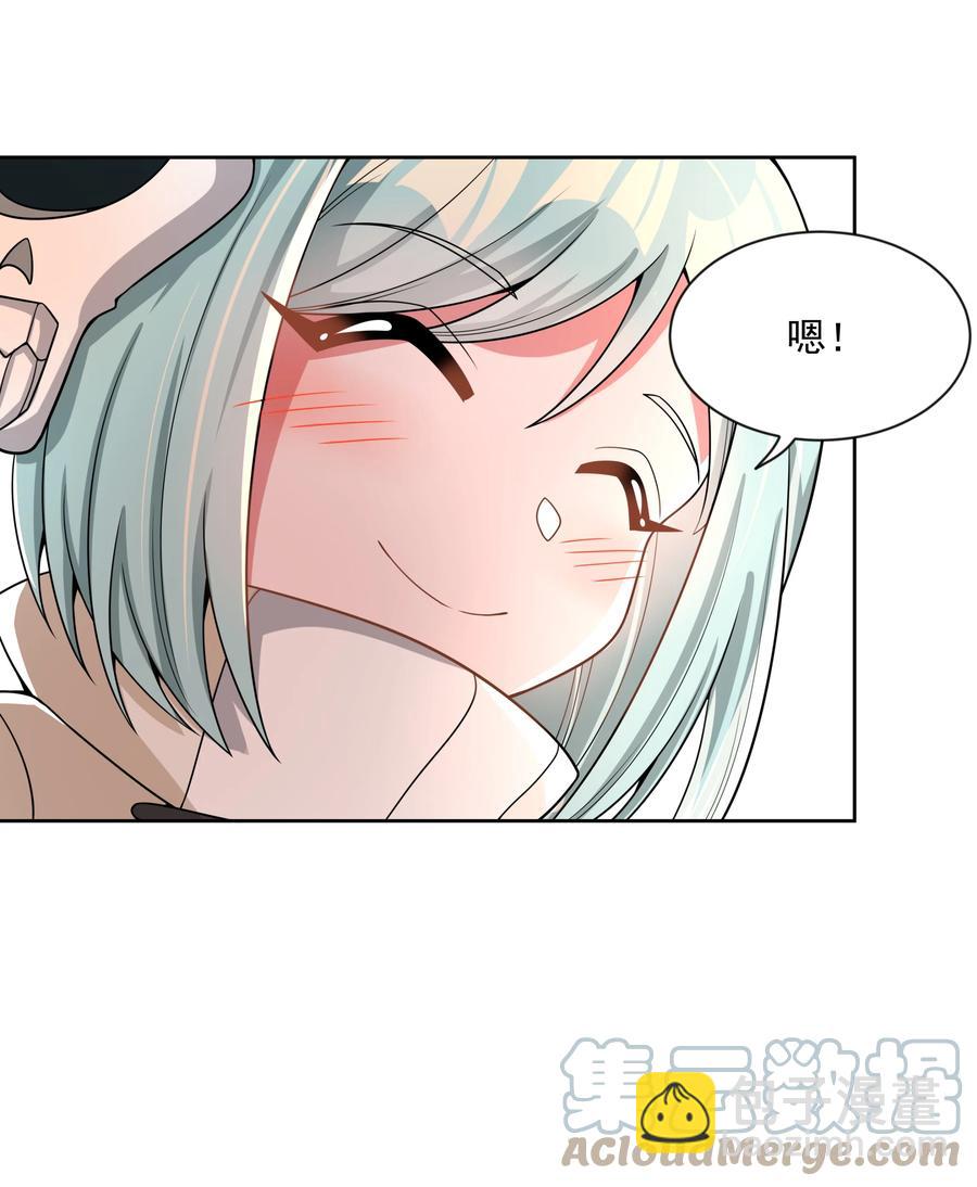 090 打赢就和我结婚吧！(1/2)-第99话