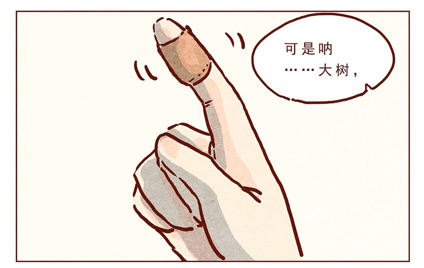 第11话 感激-第11话