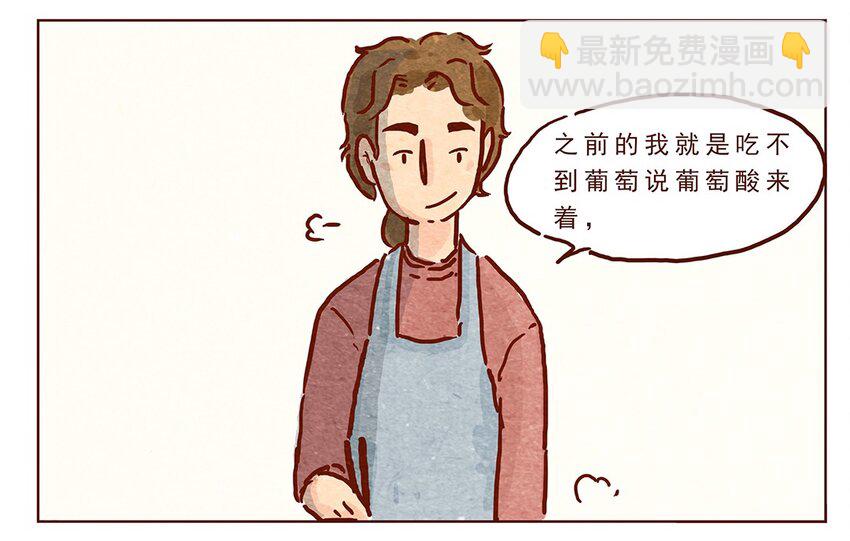 第11话 感激-第11话