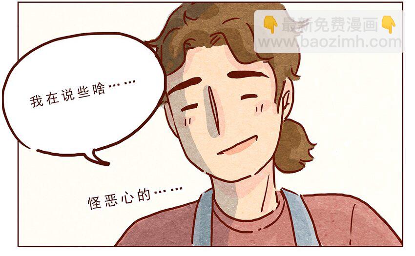 第11话 感激-第11话