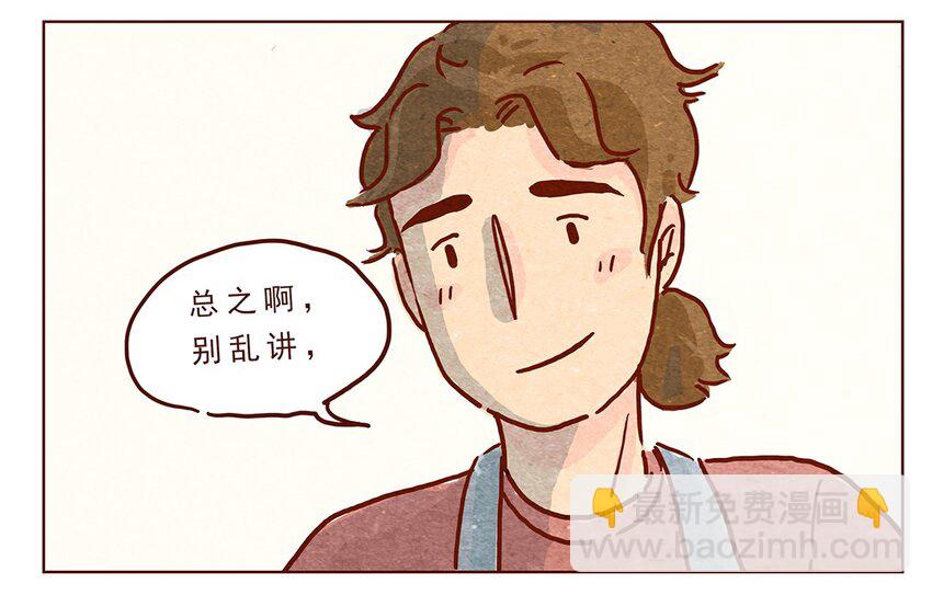 第11话 感激-第11话