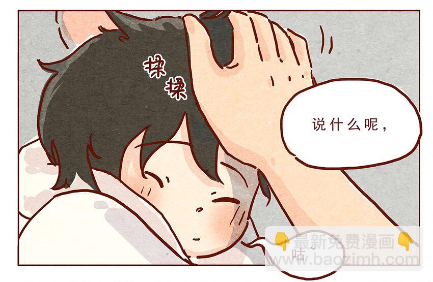 第11话 感激-第11话